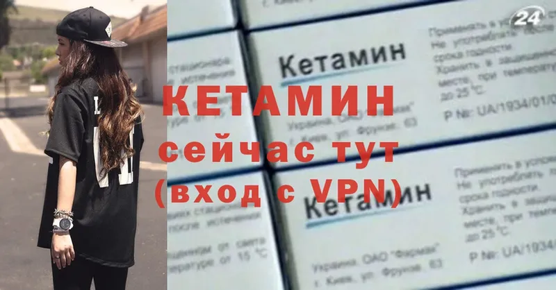 купить наркотик  Бобров  КЕТАМИН VHQ 