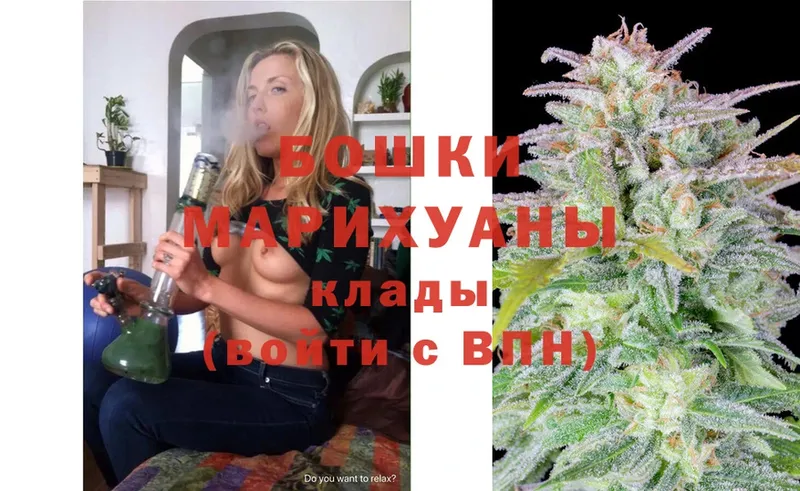 где купить наркоту  Бобров  МЕГА ссылки  Бошки Шишки THC 21% 